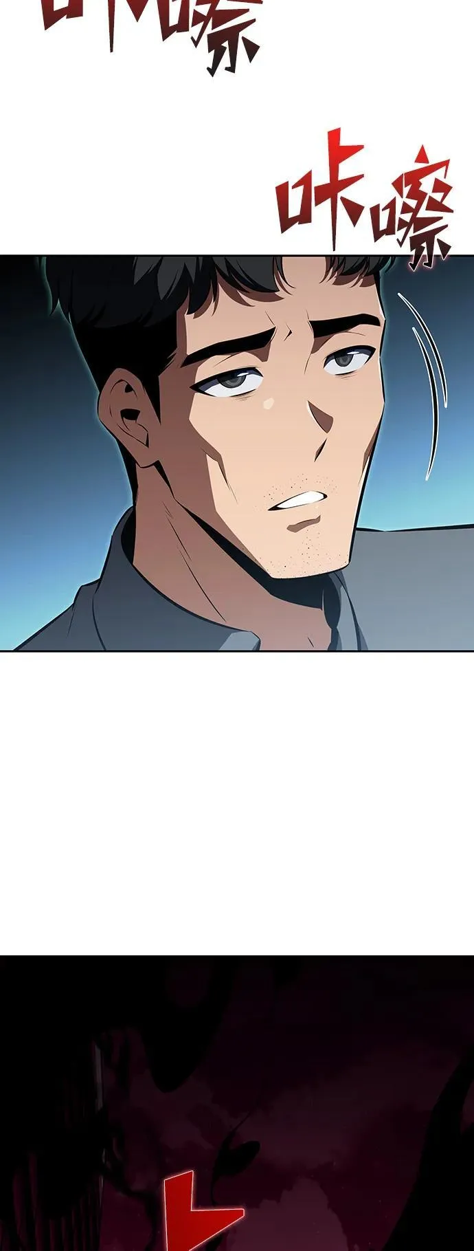 第3话 第113页