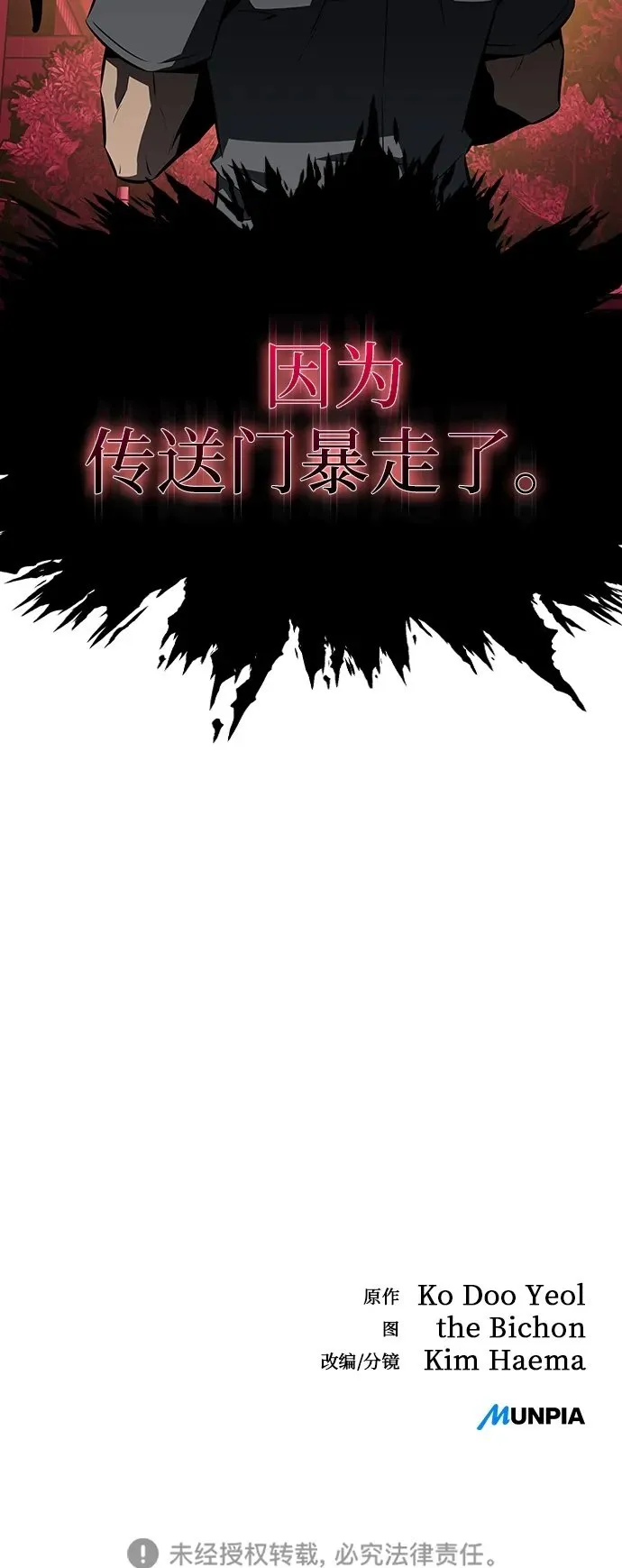 第3话 第115页