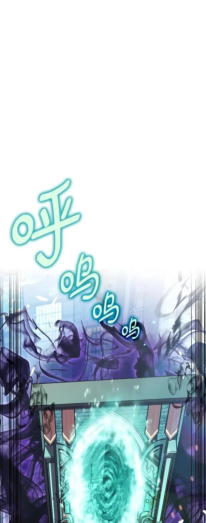 第3话 第117页