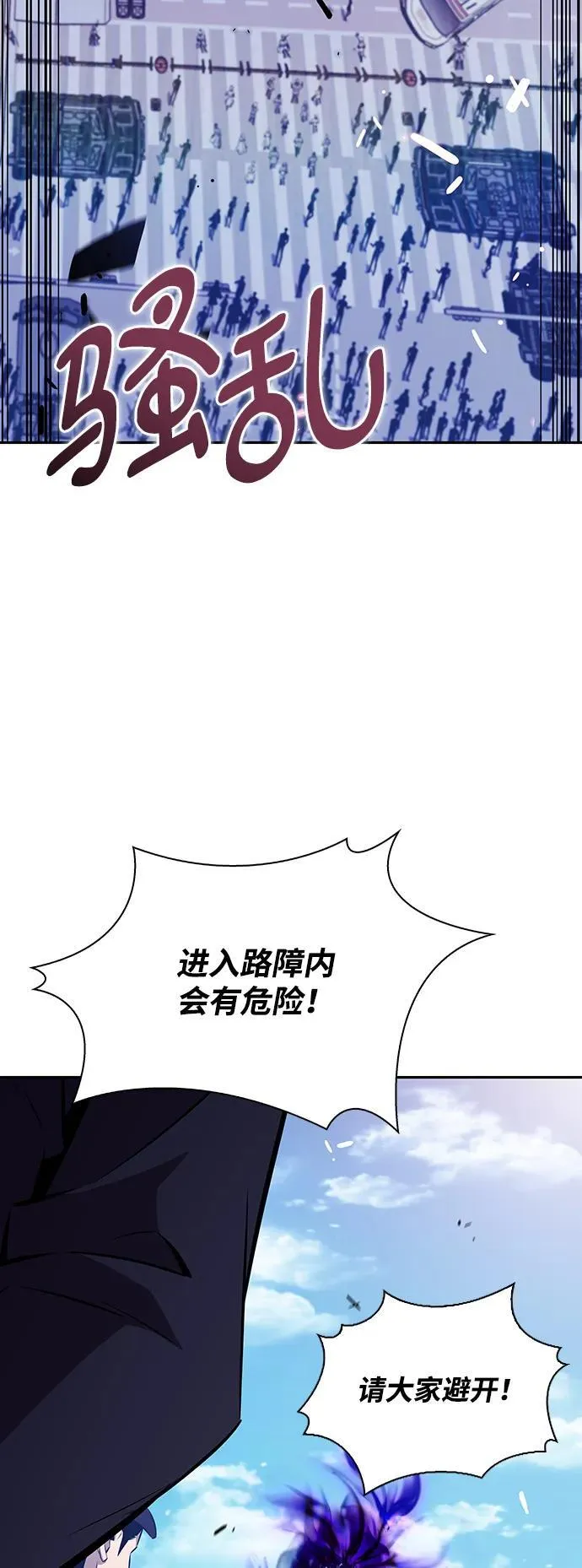 第4话 第4页