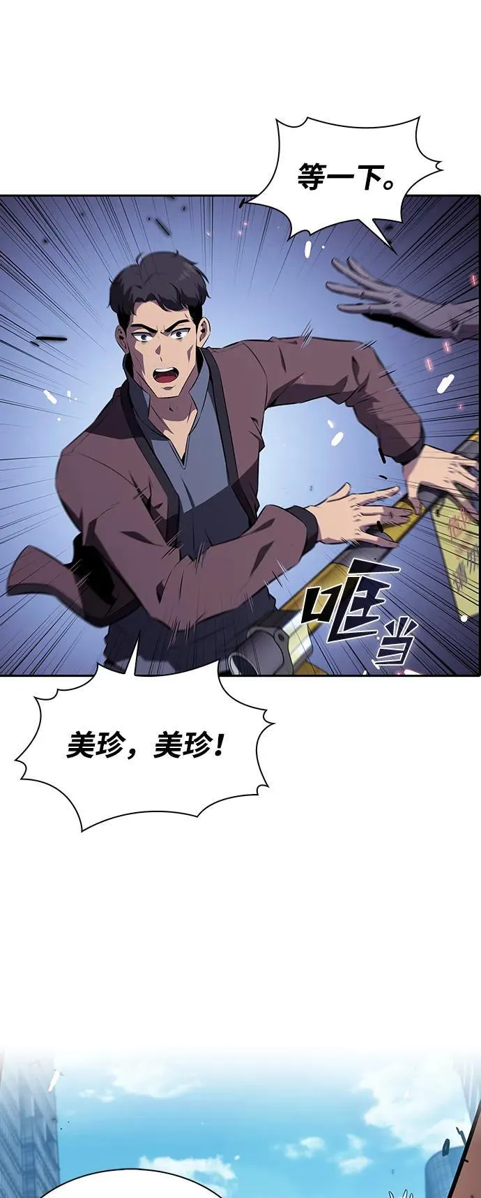 第4话 第10页