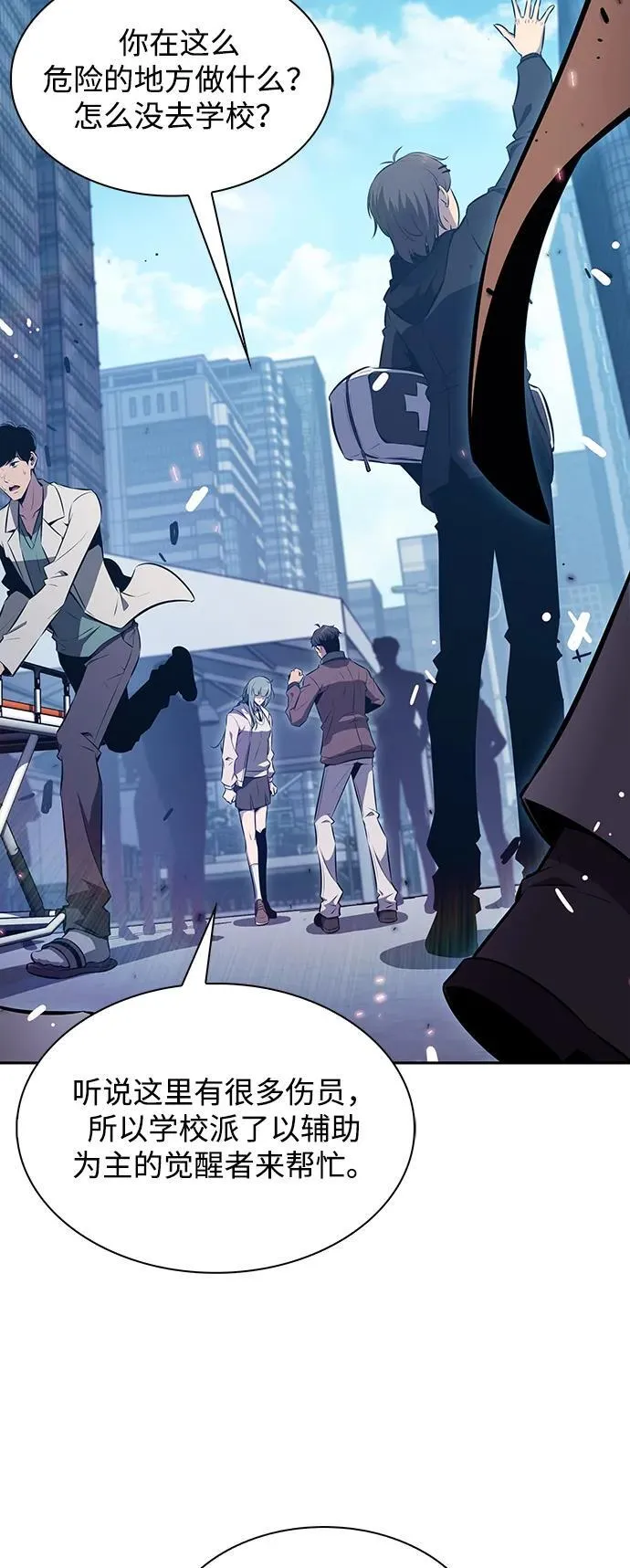 第4话 第11页