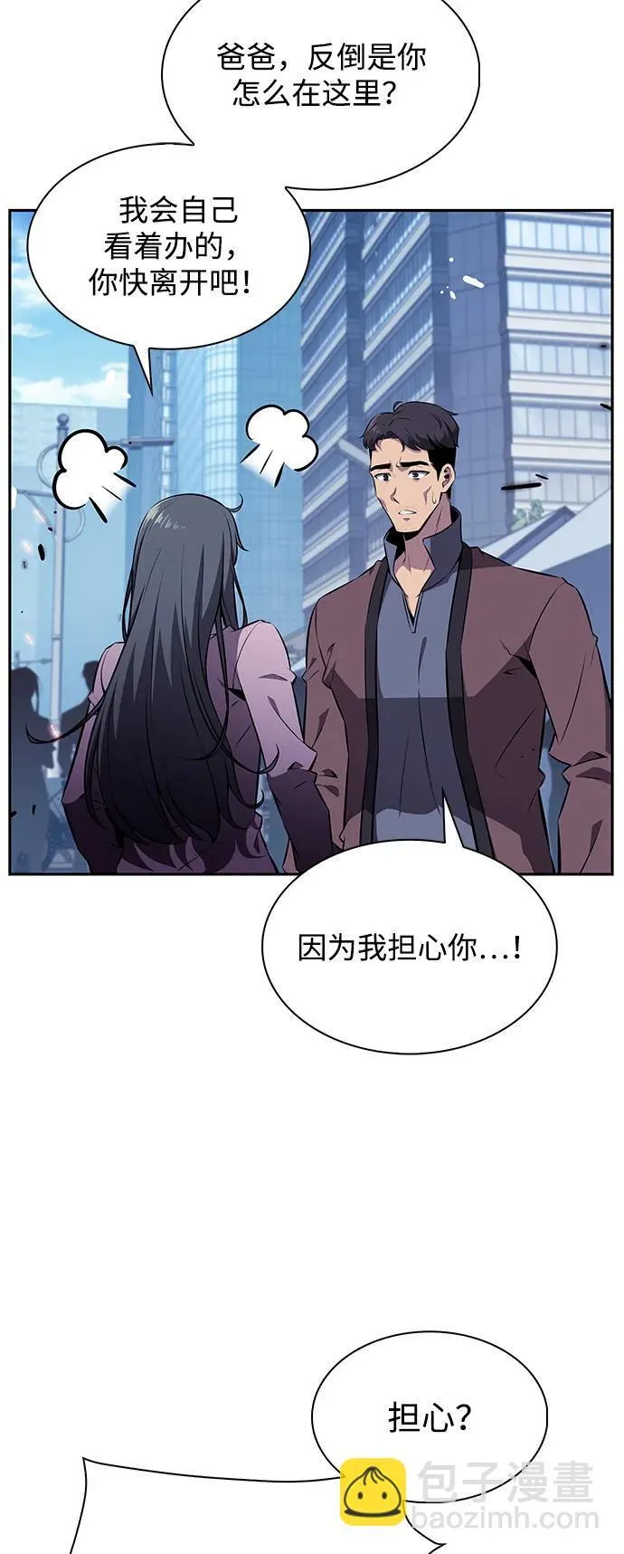 第4话 第12页