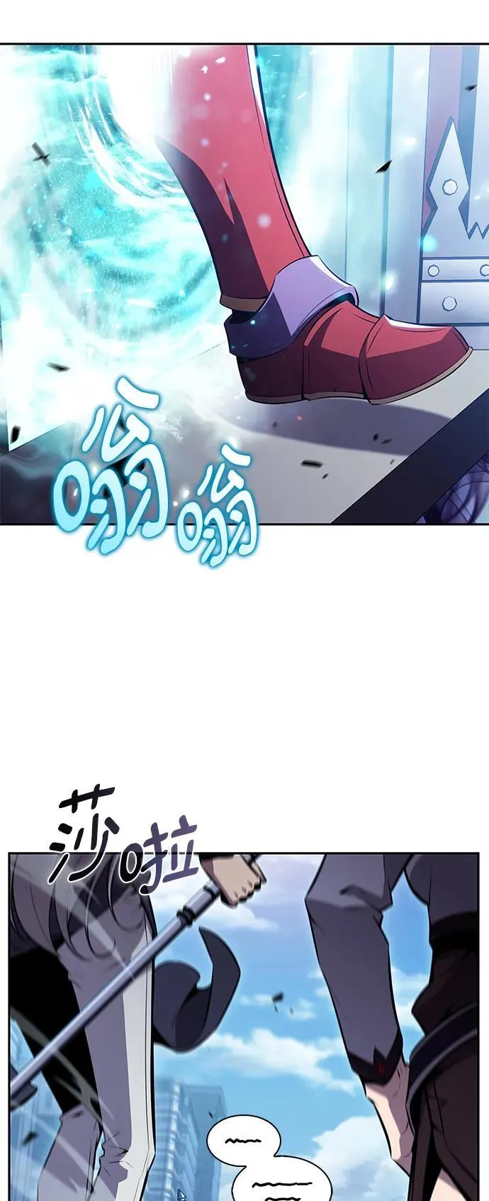 第4话 第17页