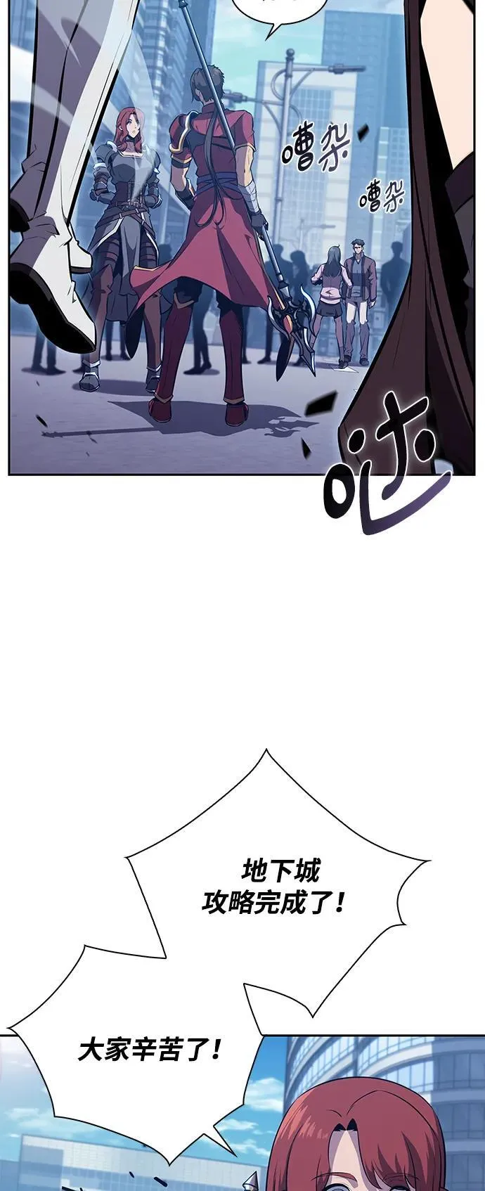 第4话 第18页