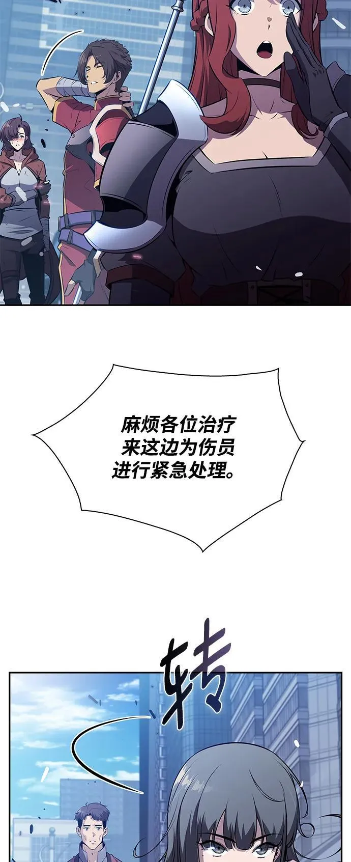 第4话 第19页