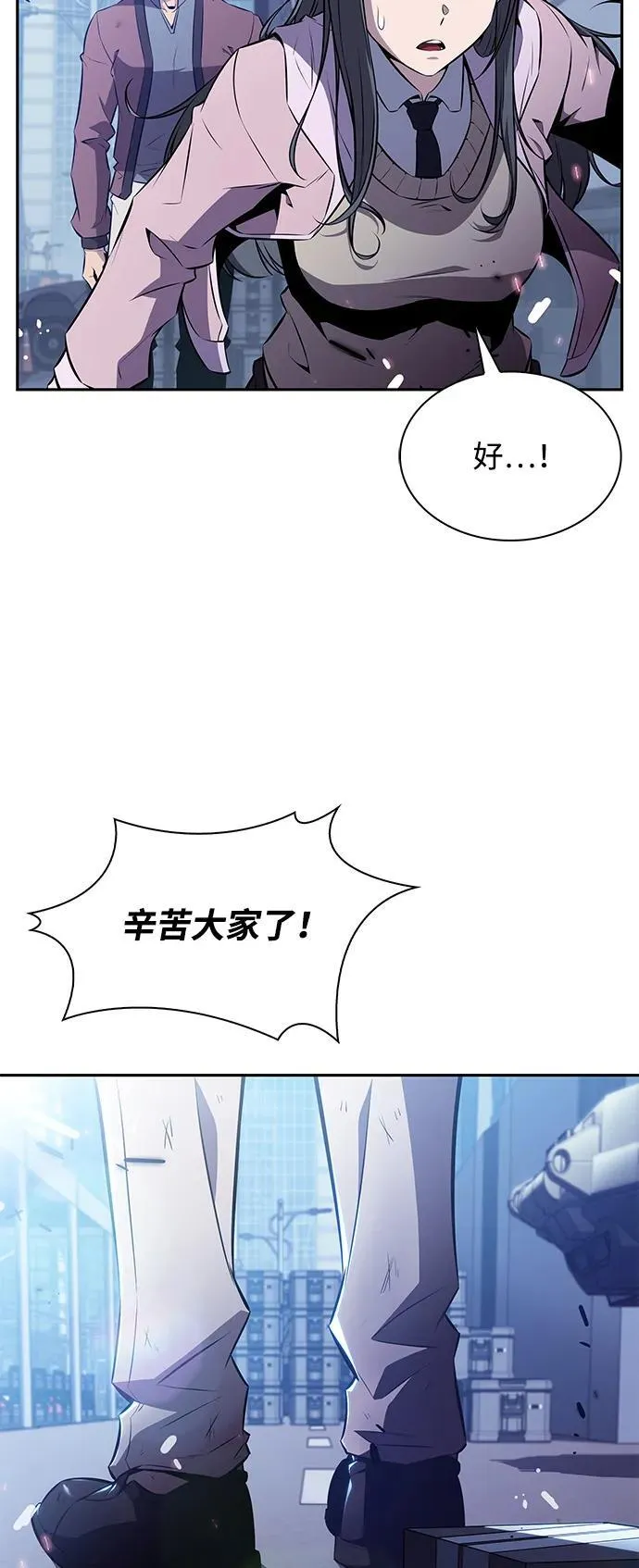 第4话 第20页