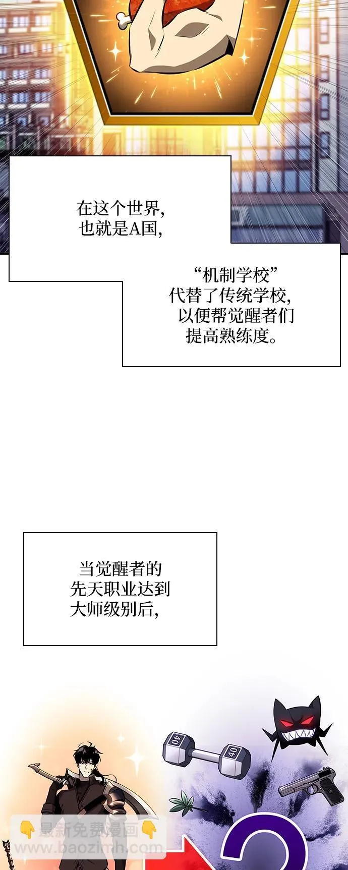 第4话 第25页