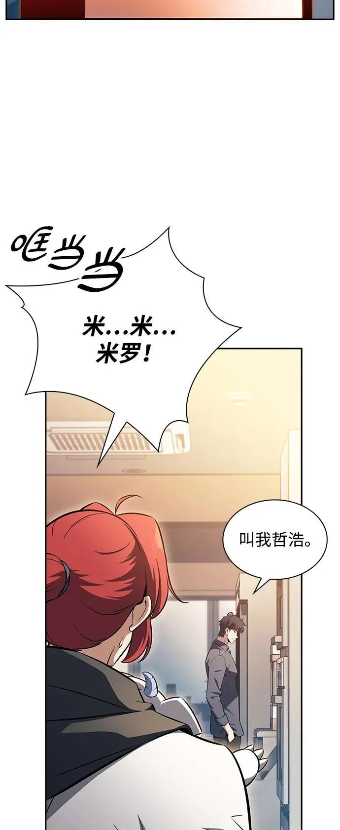 第4话 第32页