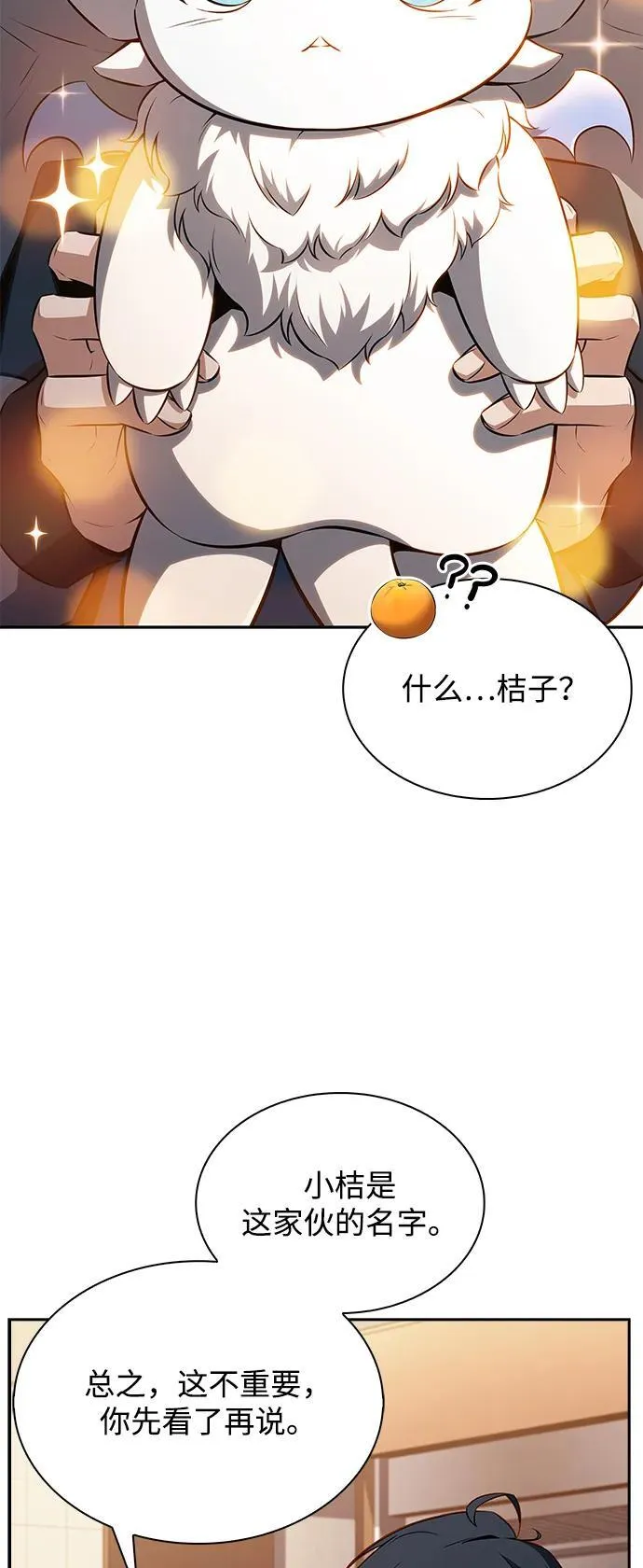 第4话 第34页
