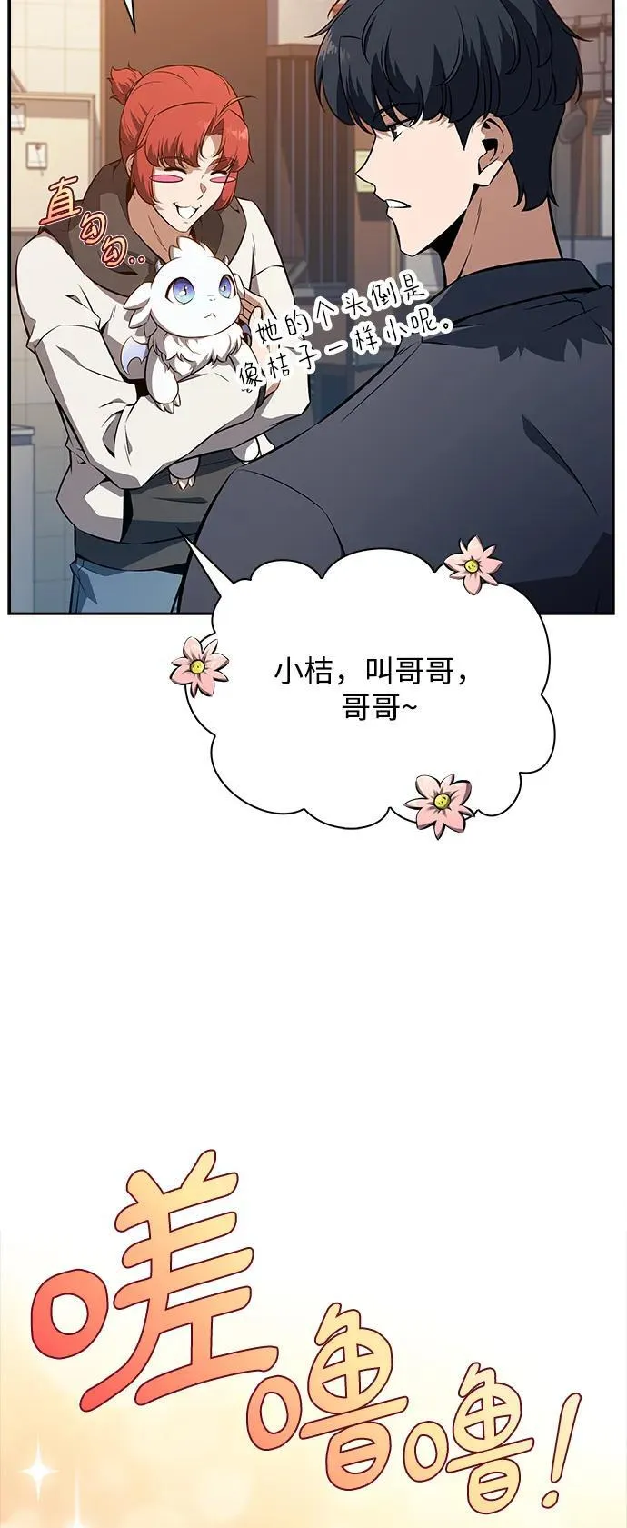 第4话 第35页