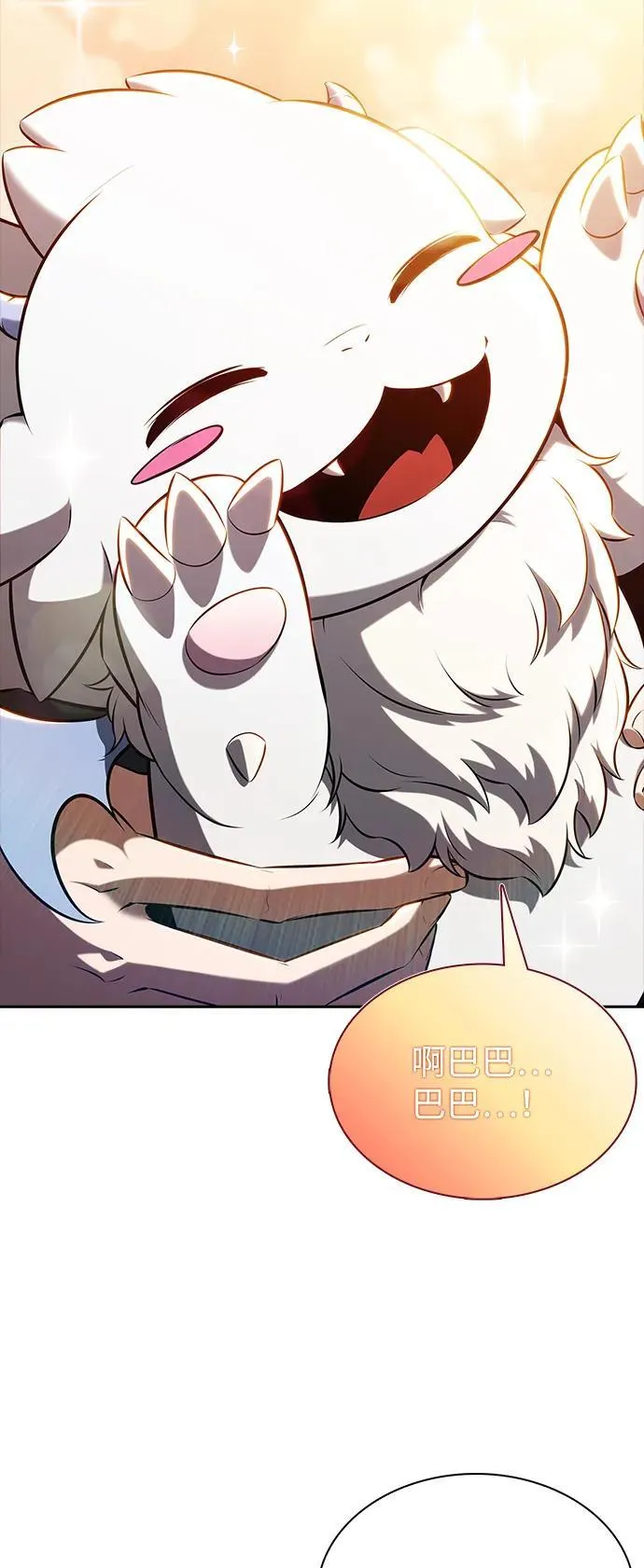 第4话 第36页