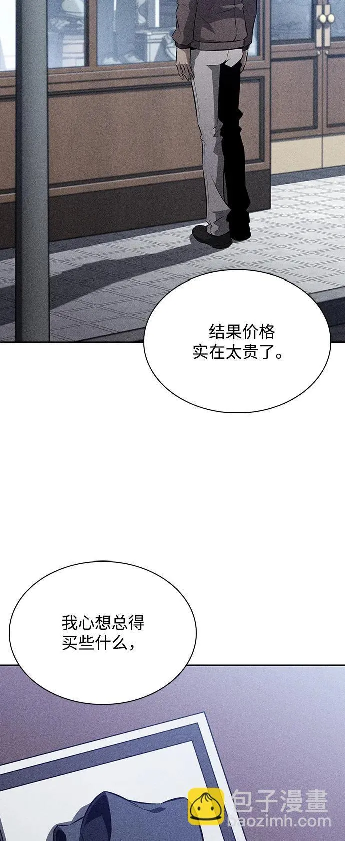 第4话 第48页