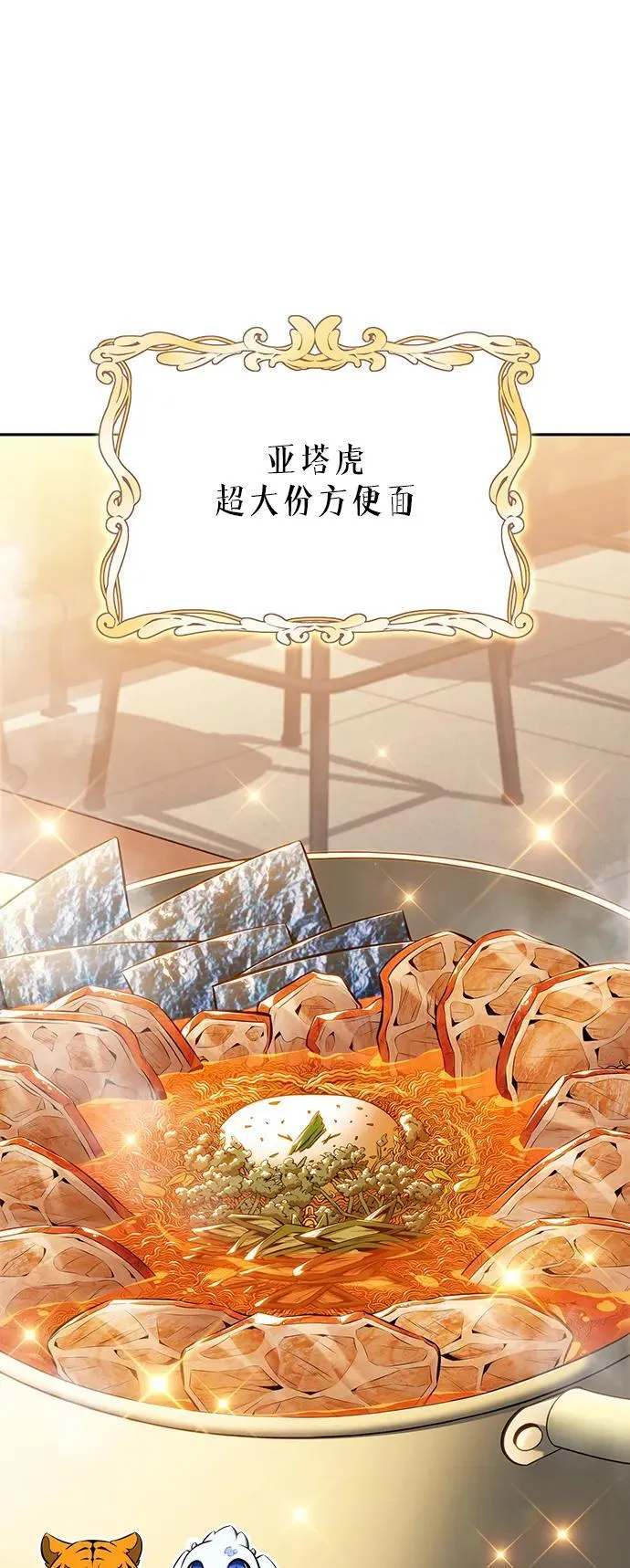 第4话 第58页