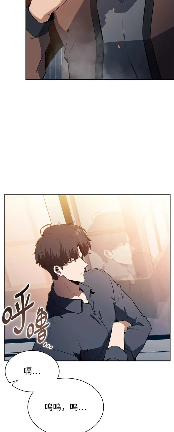 第4话 第61页