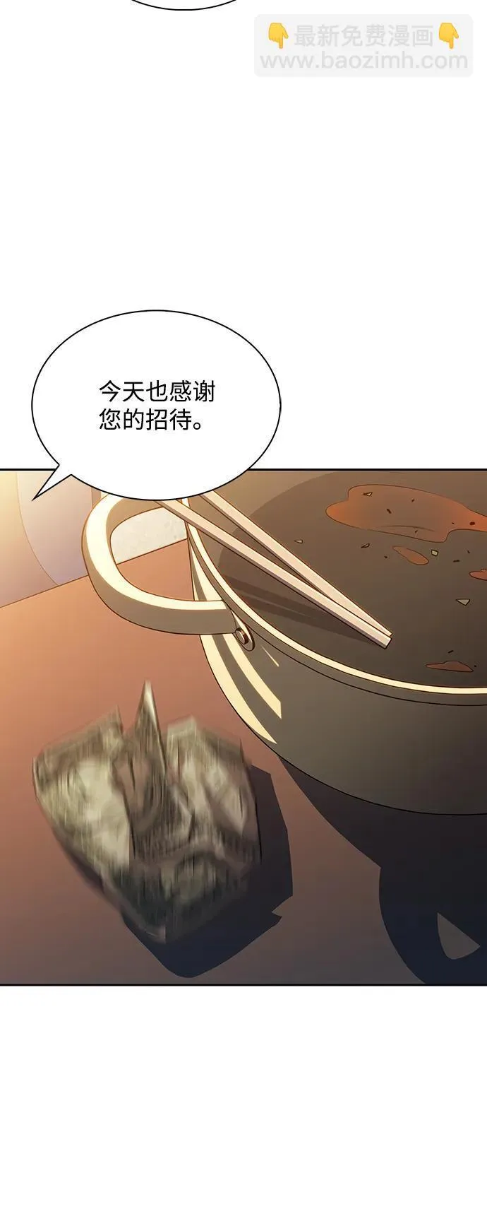 第4话 第62页