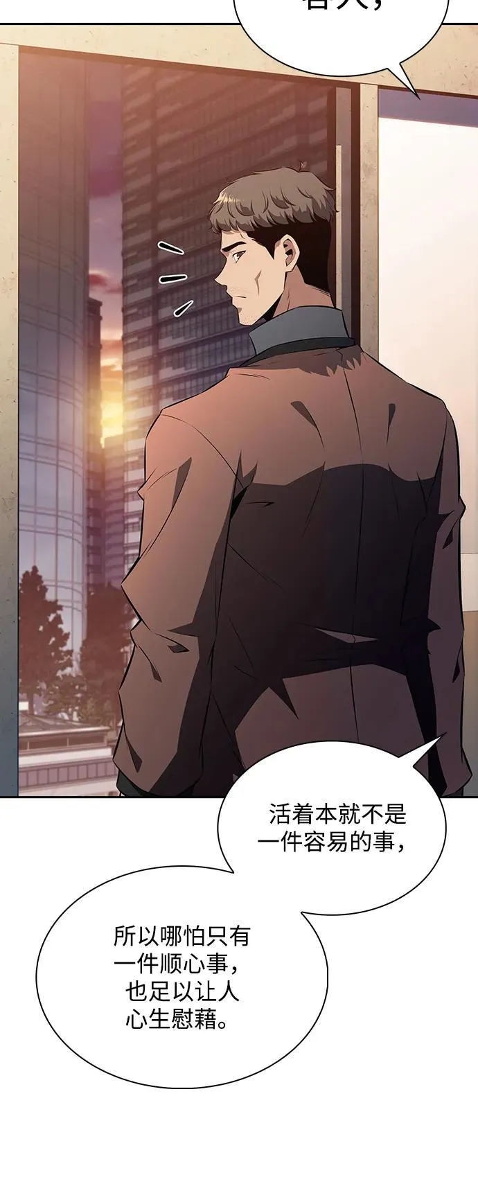 第4话 第65页
