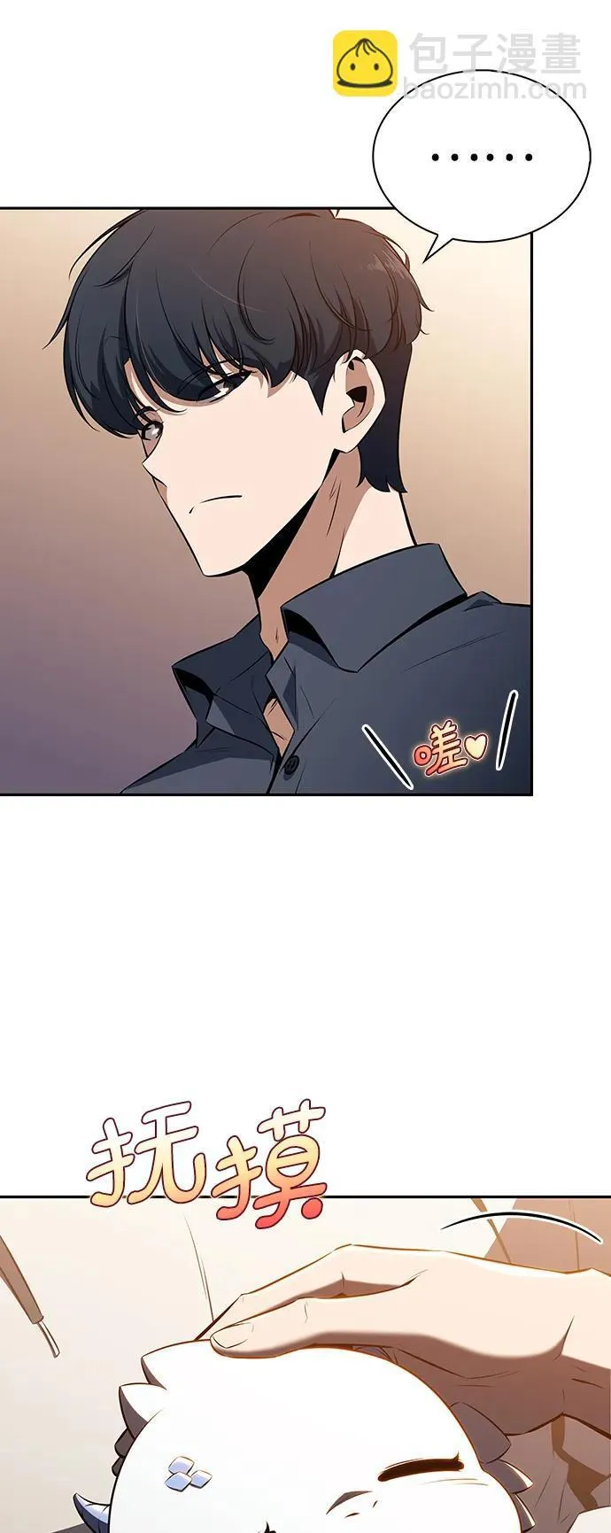第4话 第71页