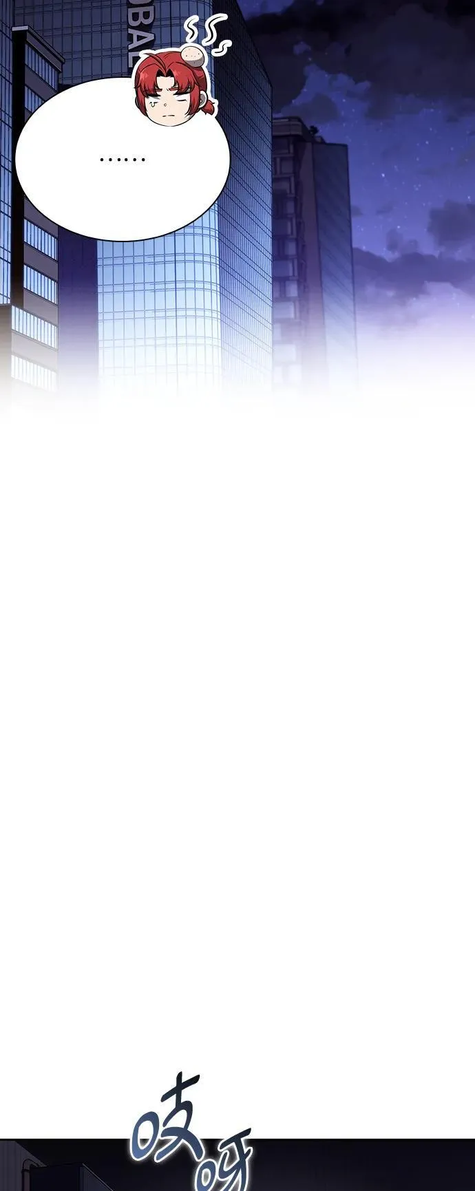 第4话 第73页