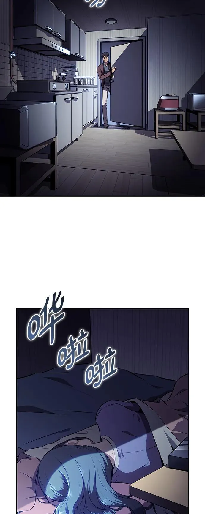 第4话 第74页