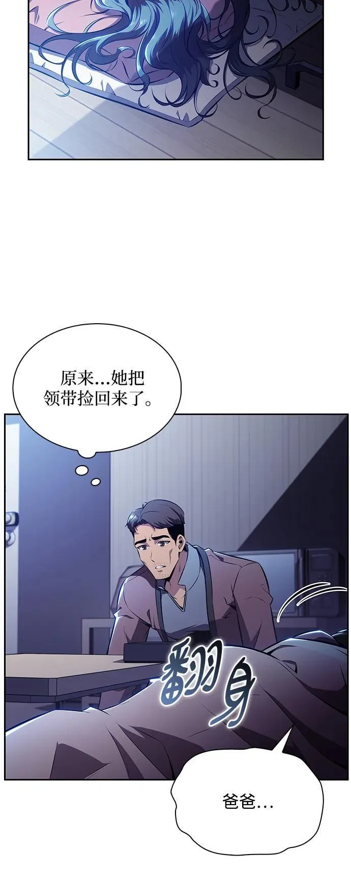 第4话 第75页