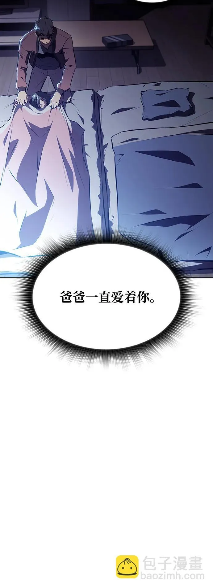 第4话 第79页