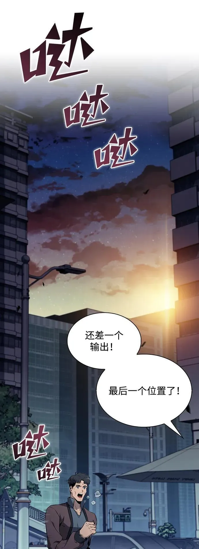 第4话 第80页