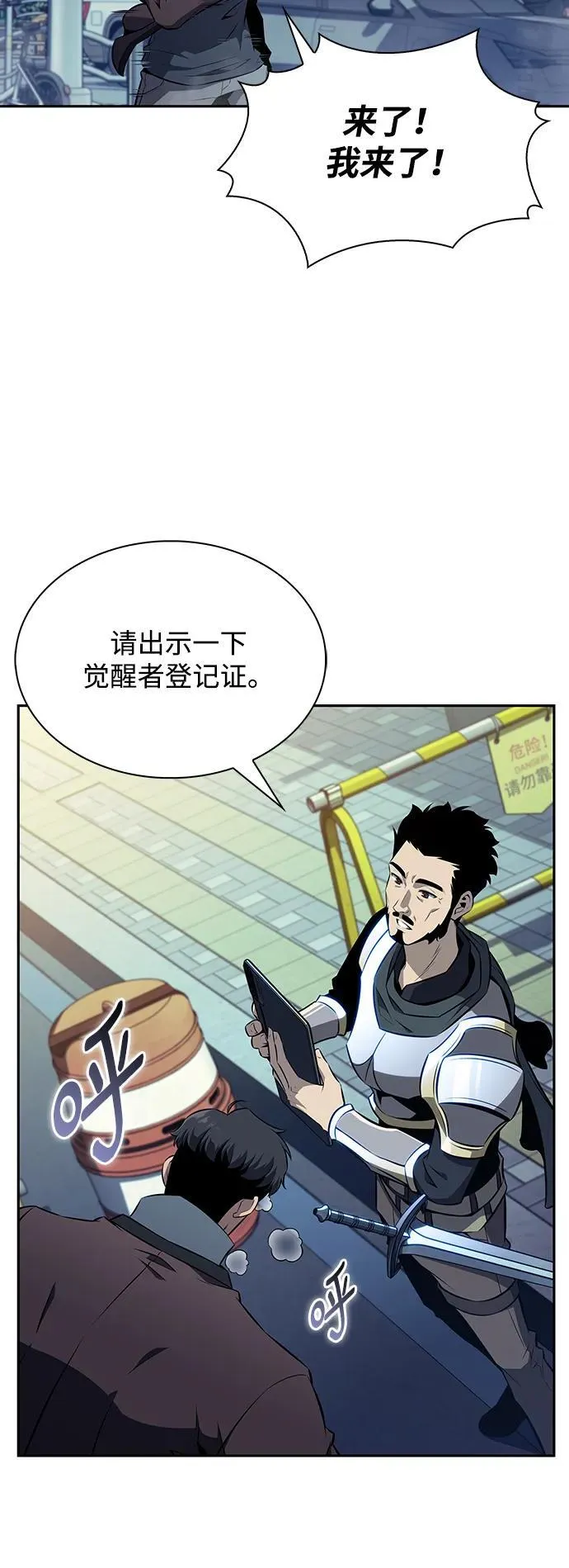 第4话 第81页