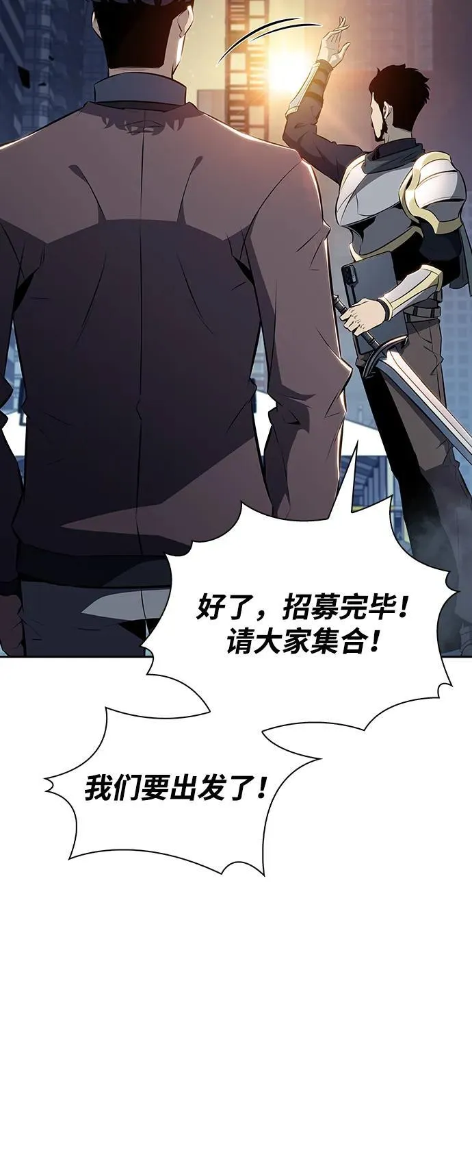 第4话 第86页