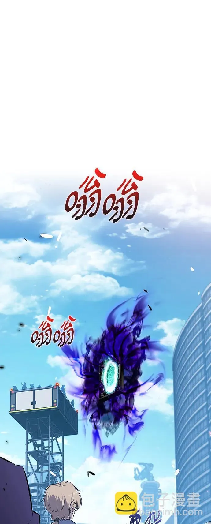 第4话 第90页