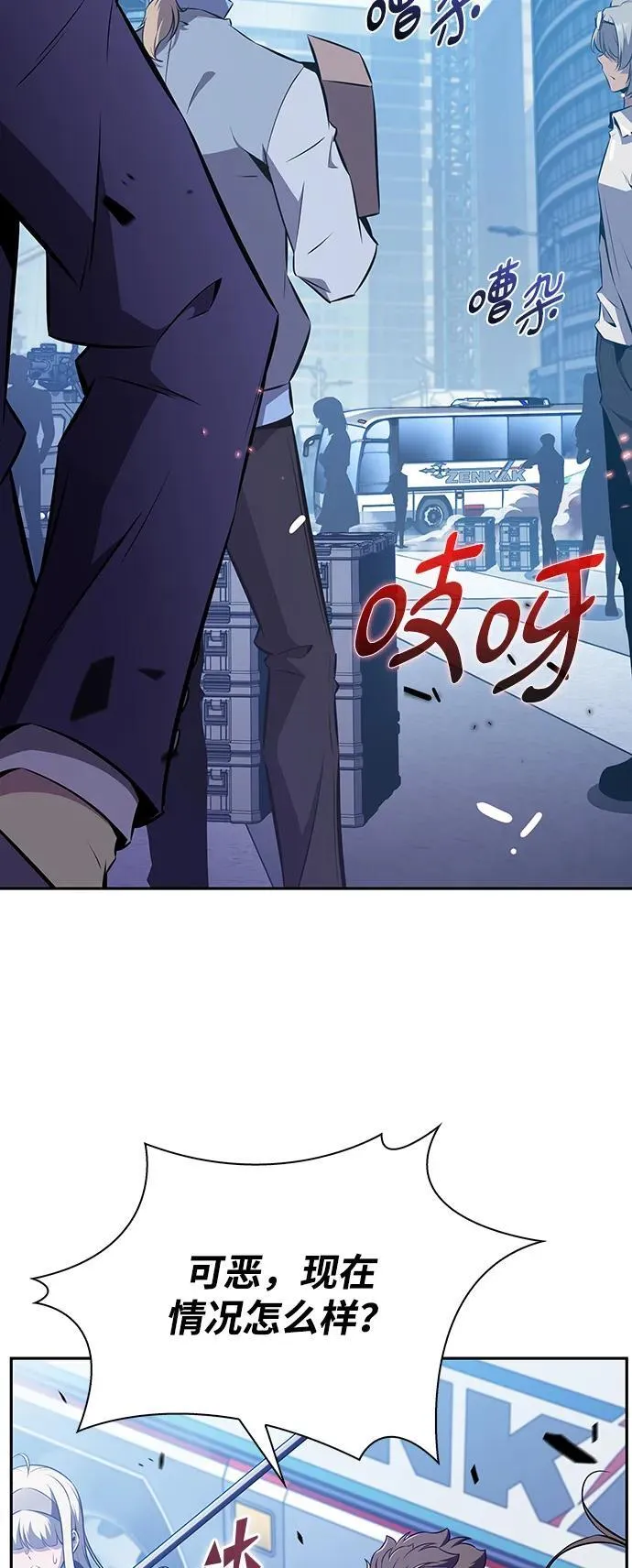 第4话 第91页