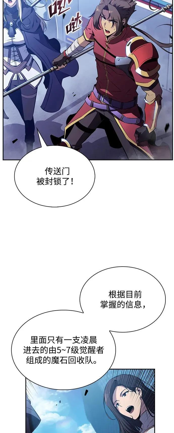 第4话 第92页