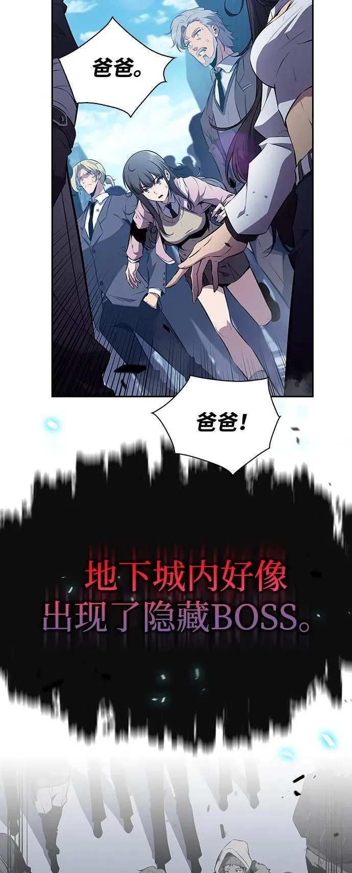 第4话 第93页