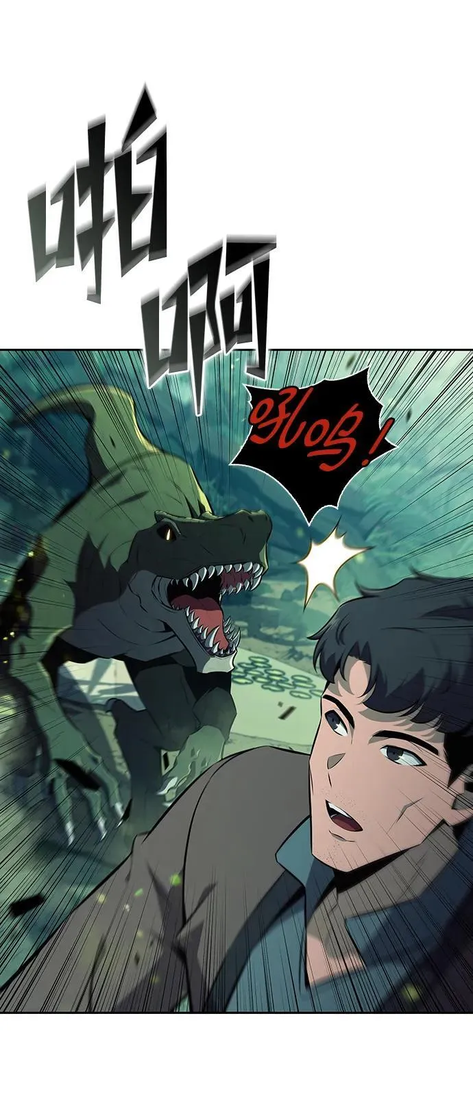 第5话 第5页