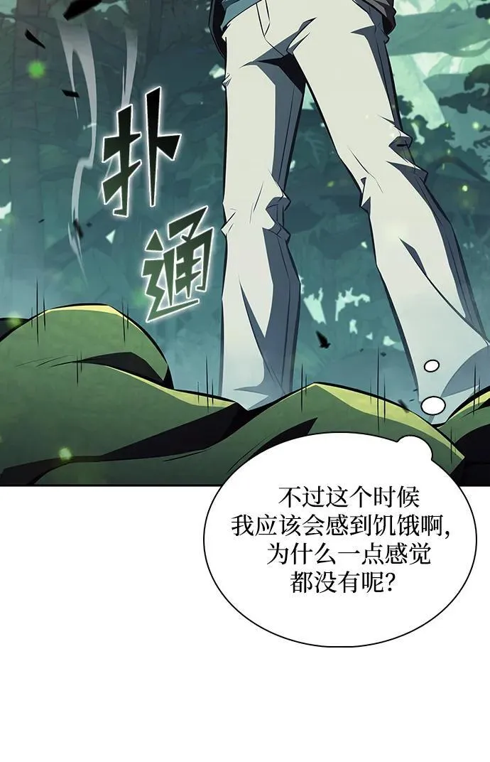 第5话 第8页
