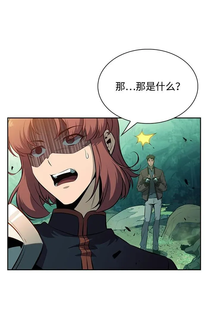 第5话 第9页
