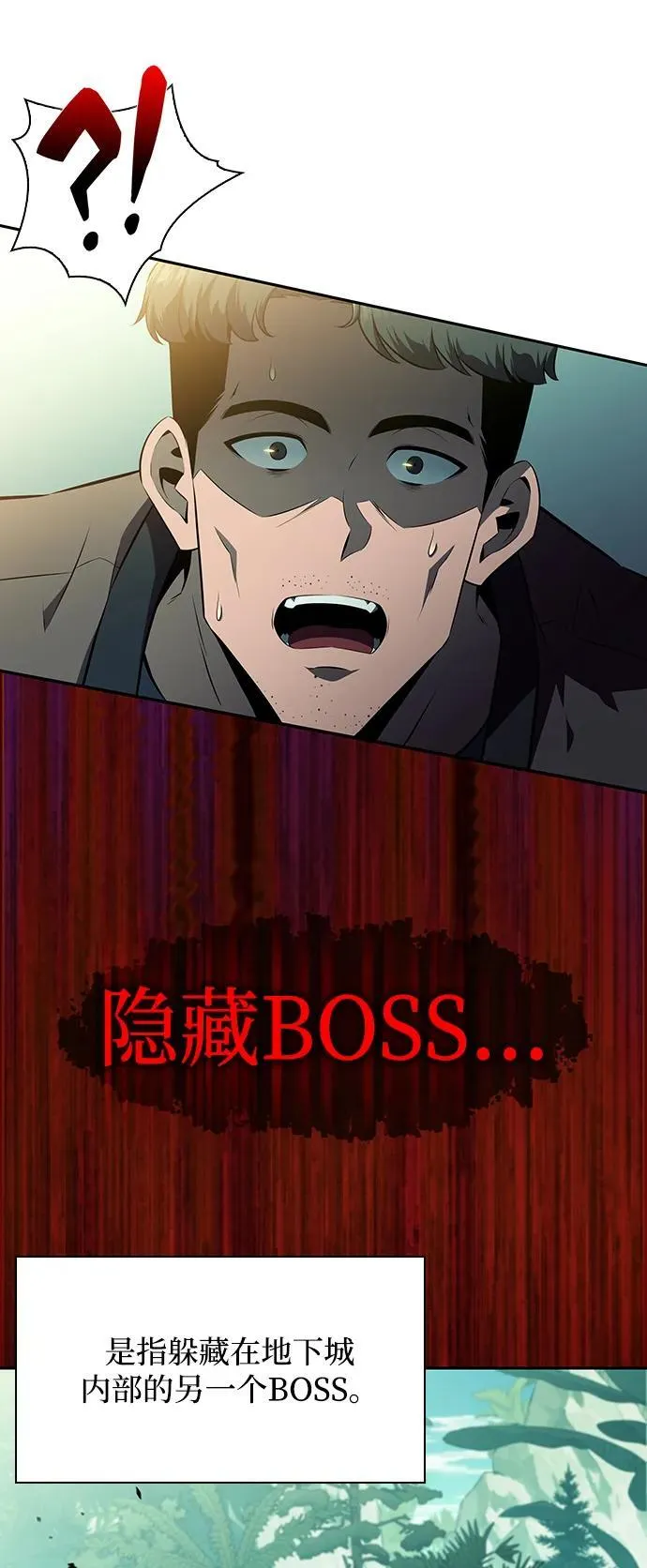 第5话 第15页