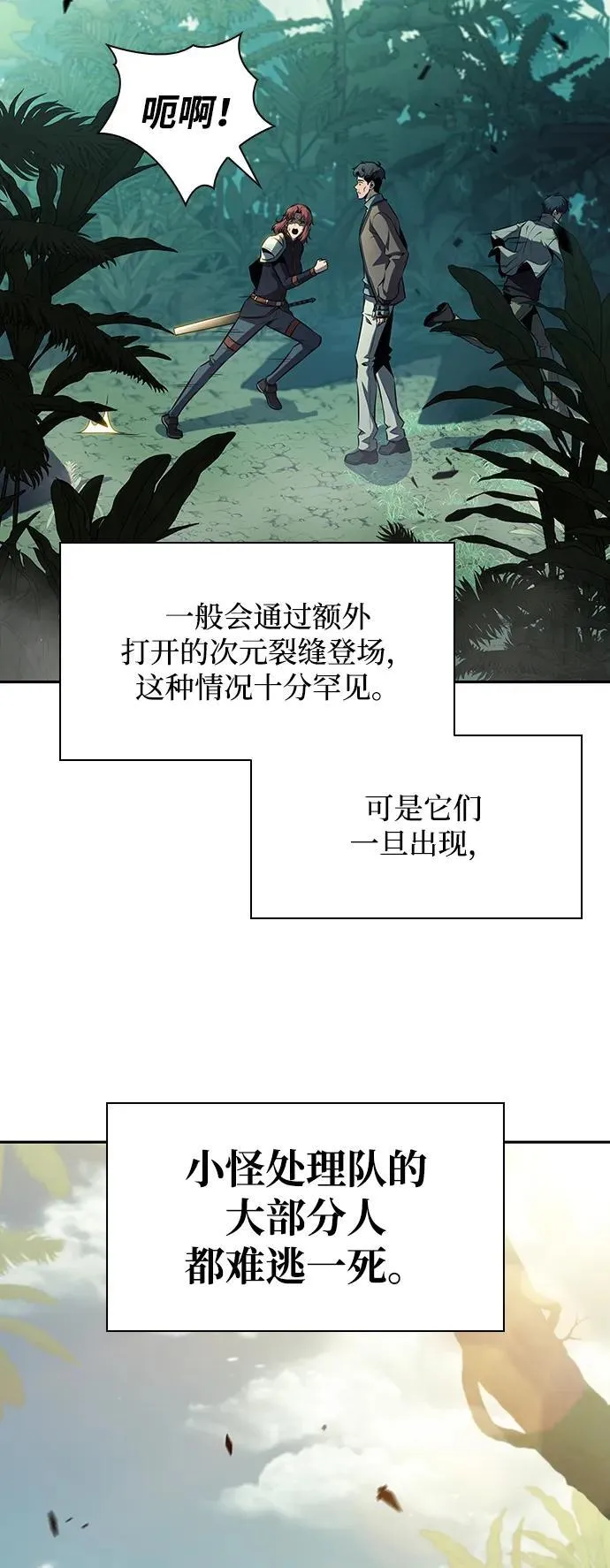 第5话 第16页