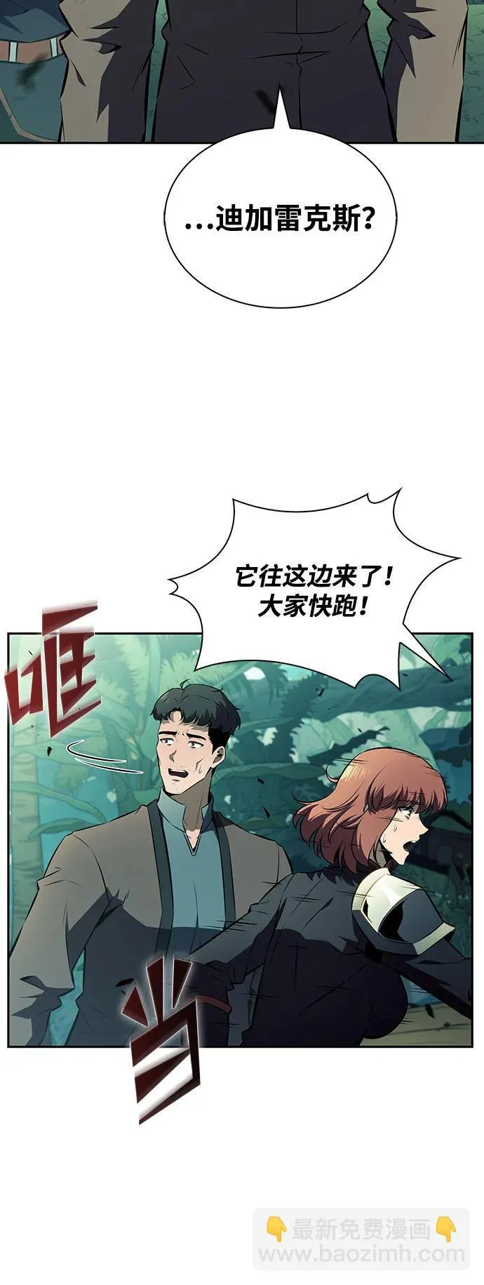 第5话 第18页