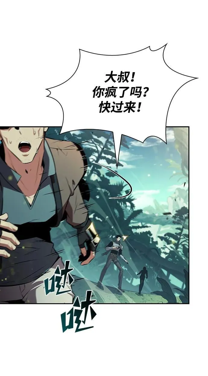 第5话 第22页