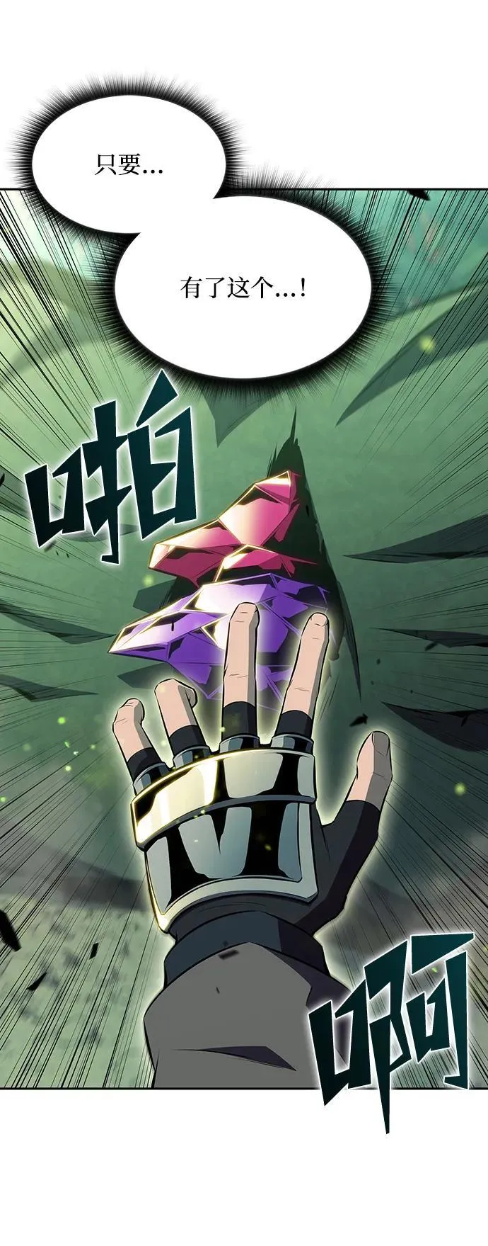 第5话 第23页