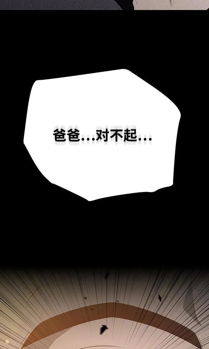 第5话 第32页