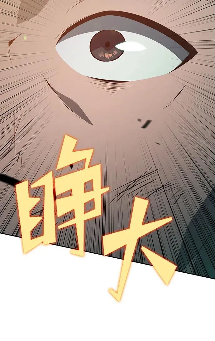 第5话 第33页
