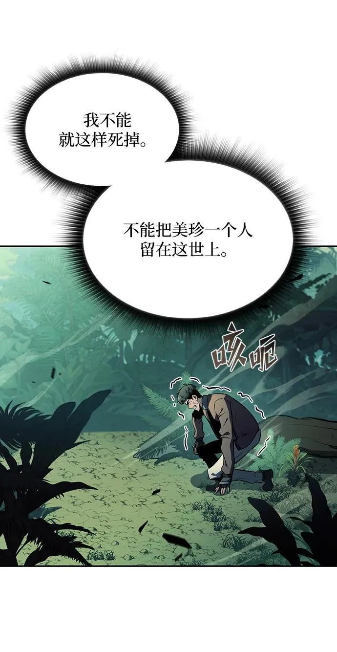 第5话 第34页