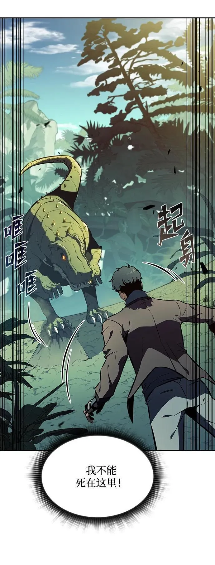 第5话 第35页