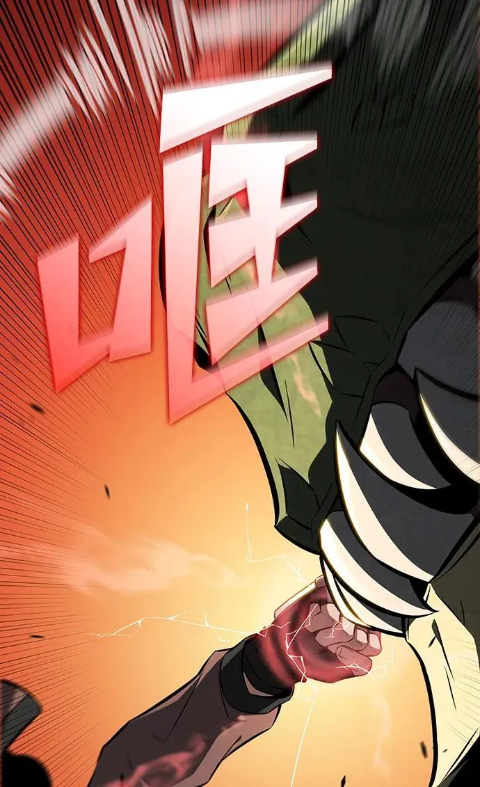 第5话 第41页