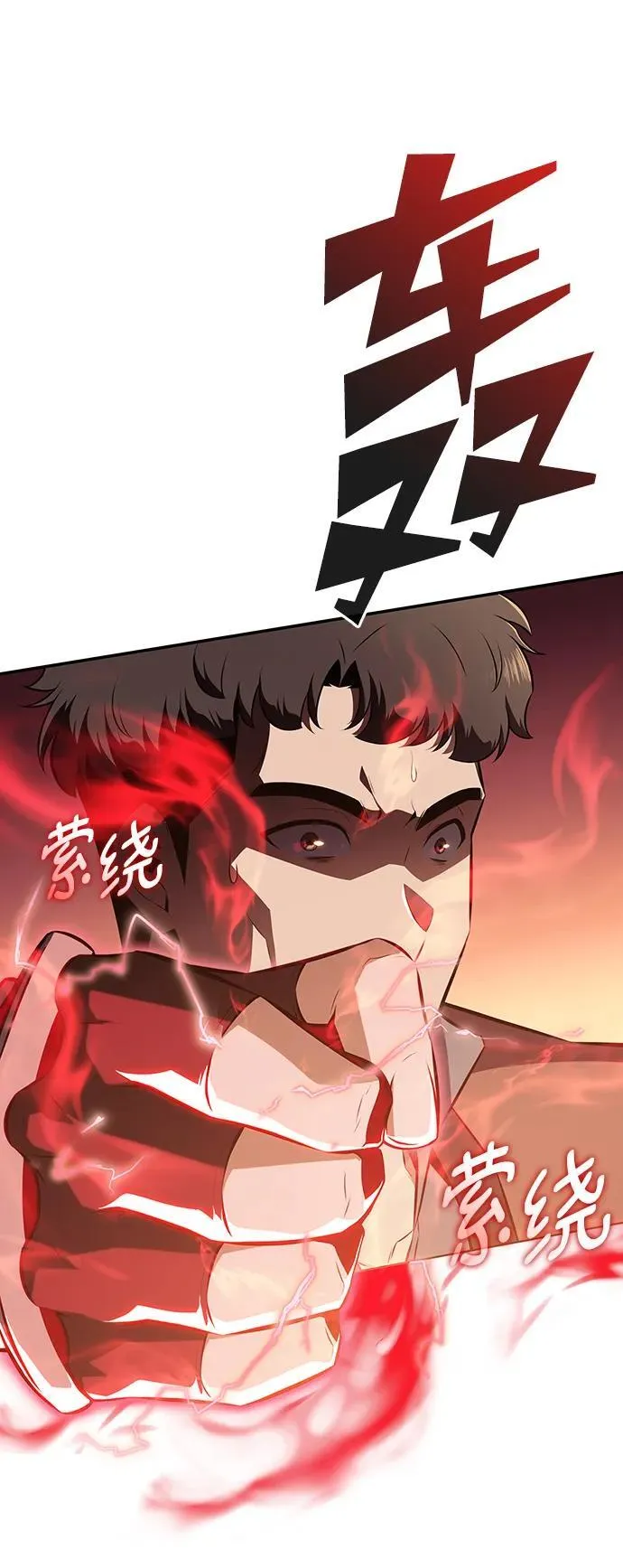 第5话 第43页