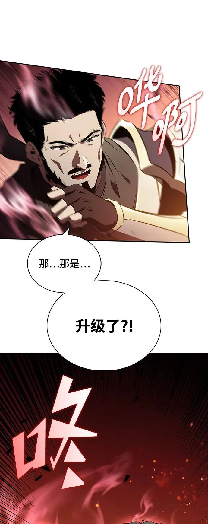 第5话 第44页