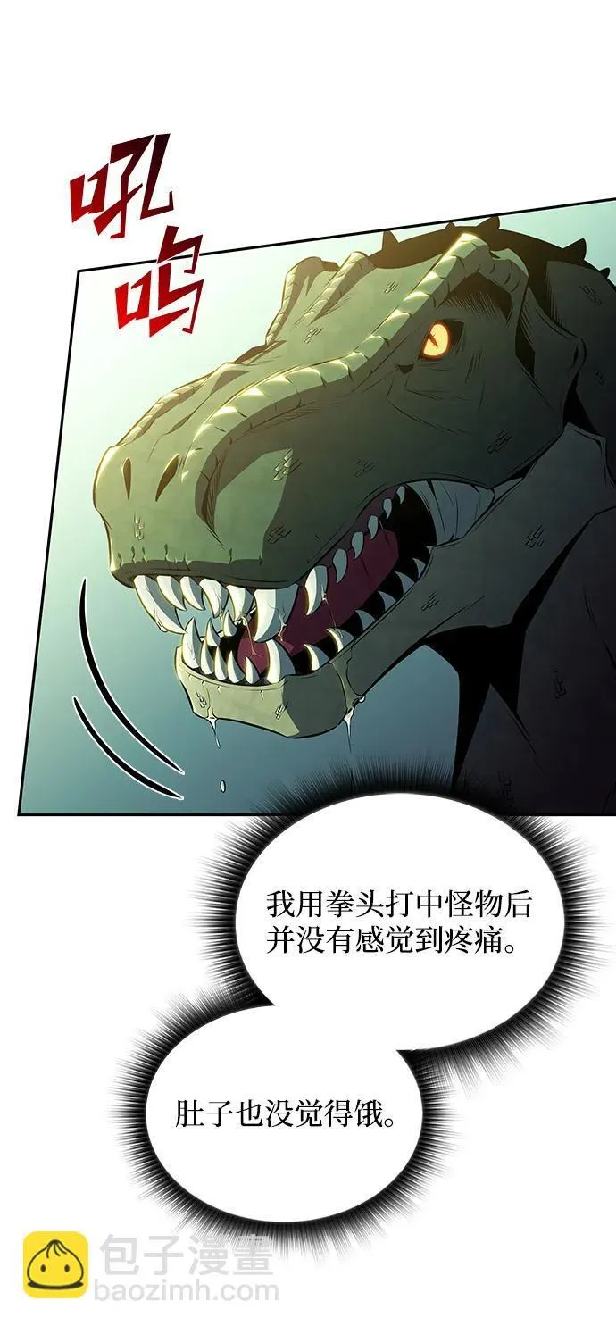 第5话 第46页