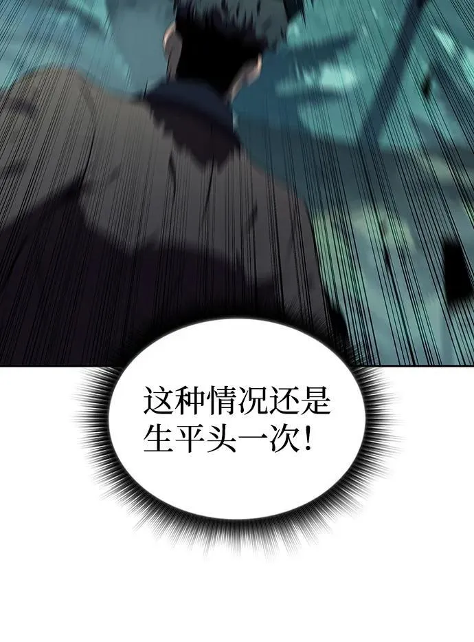 第5话 第48页